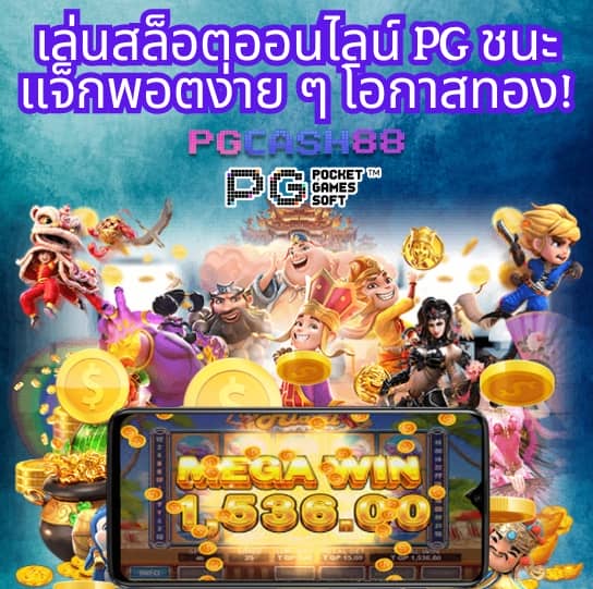 m98 เครดิตฟรี58บาท